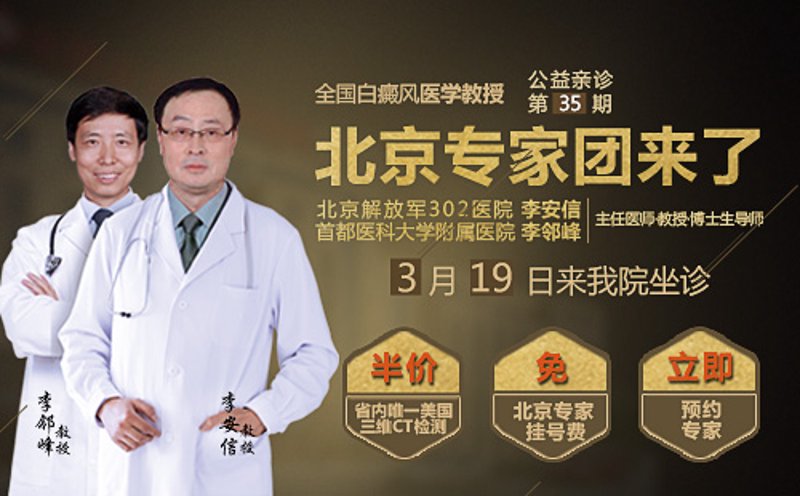 甘肃白癜风专科医院：为您照亮身心彩虹路！