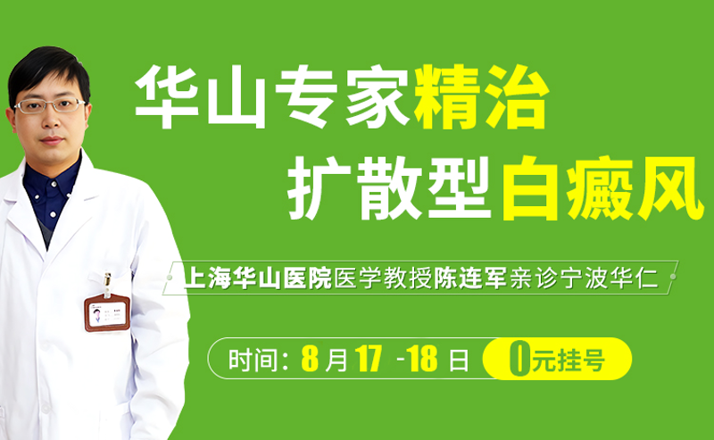 甘肃白癜风治疗现状及专科医院推荐